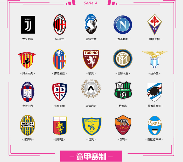 意天空：邓弗里斯和达米安都会力争在对阵马竞时复出