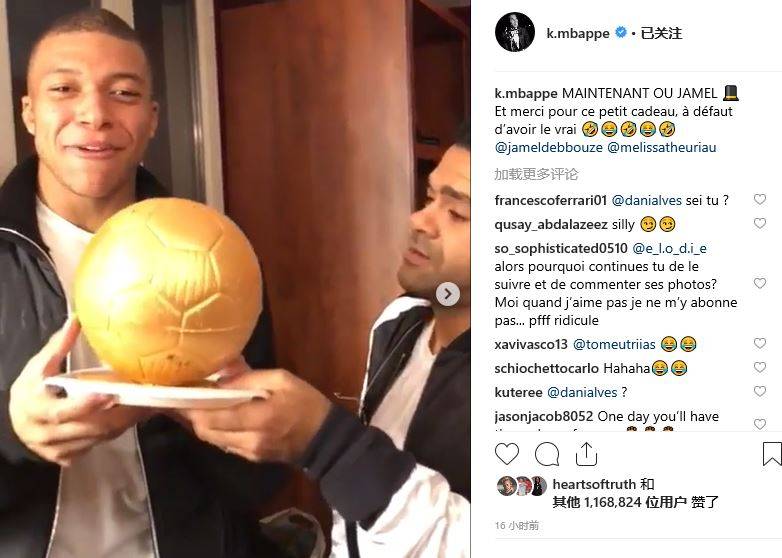 未来竞选皇马主席？纳达尔：听起来很美妙，我目前还没考虑过（纳达尔谈竞选皇马主席：听起来不错，但目前没有计划）